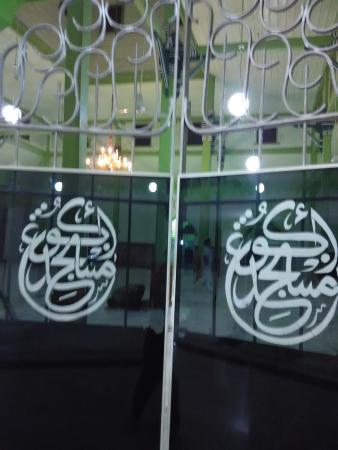 Kauman Great Mosque